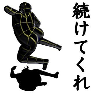 名言で煽る煽レンジャーLINEスタンプv3-38
