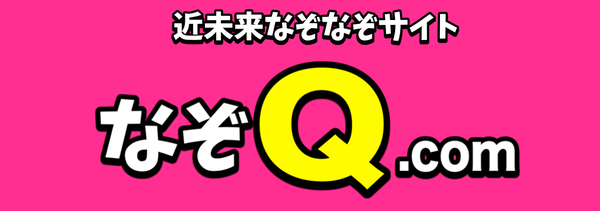 Quiz_Kikuchikun_Logo_sns