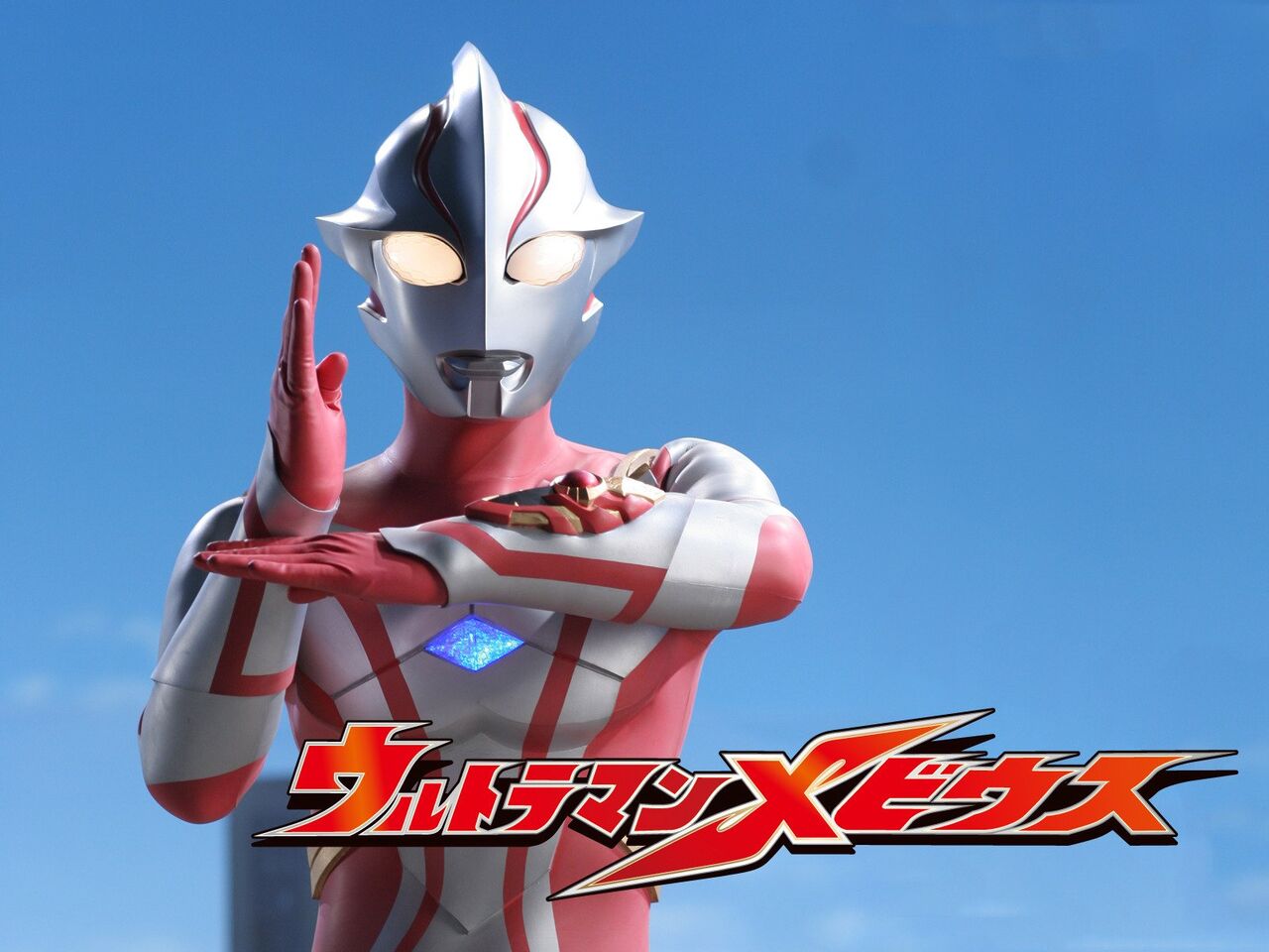 ウルトラマン Bタイプ が好きな人 集まれ ウルトラマンchannel