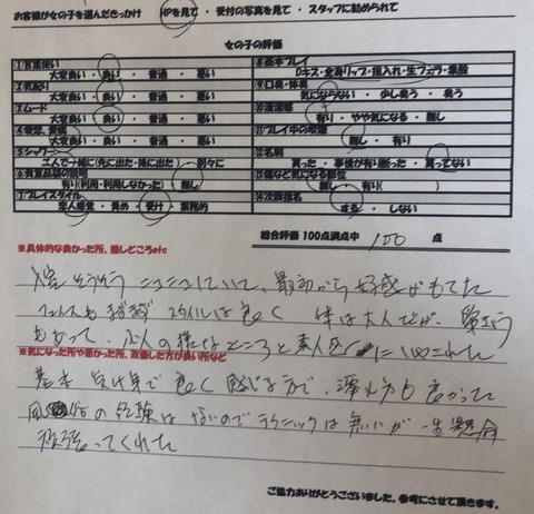 すみれ4