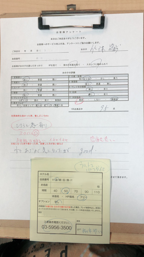 ゆい4