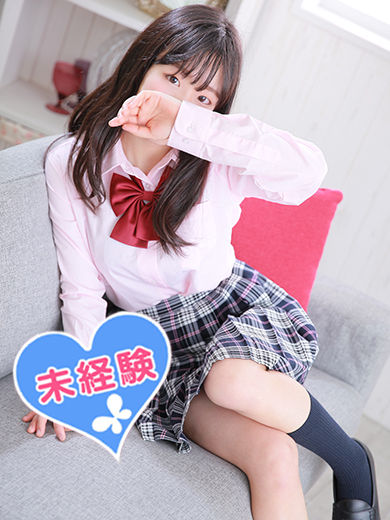 未経験