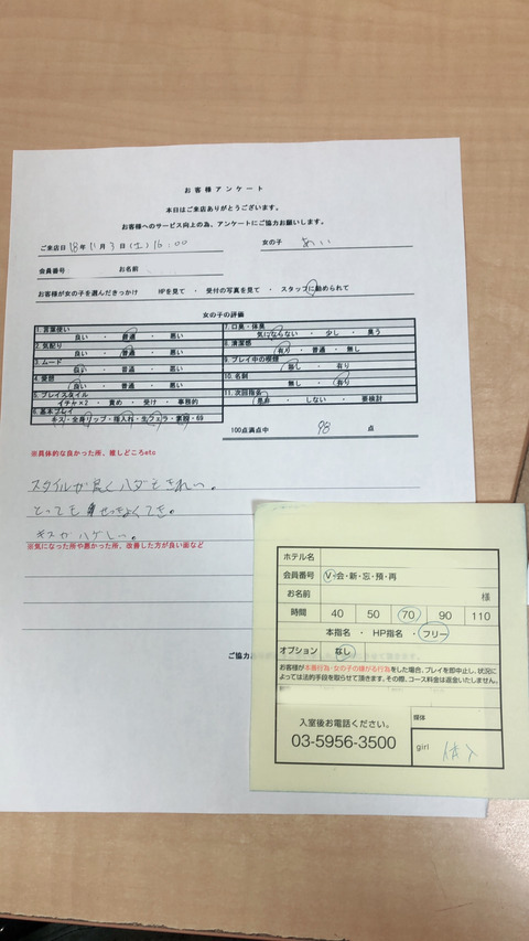 あい1