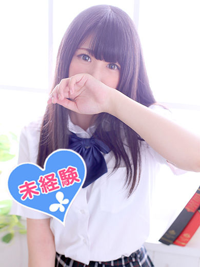 未経験