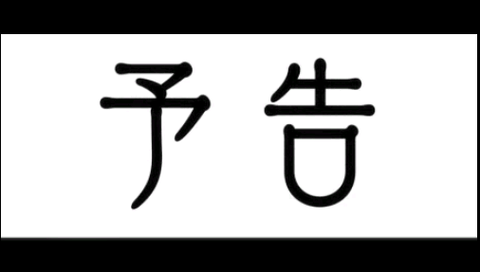 20150828135417ff6