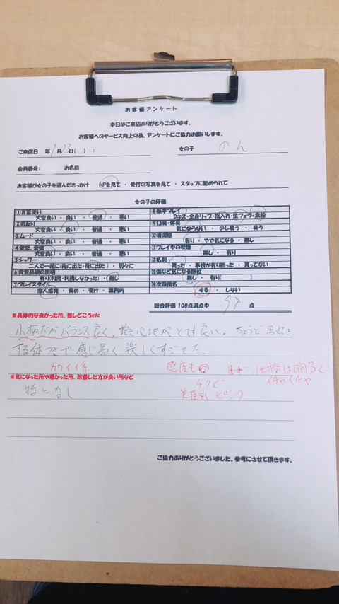 のん1