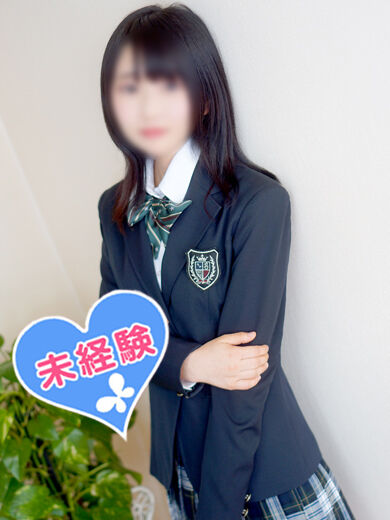 未経験