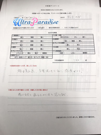 yuka01