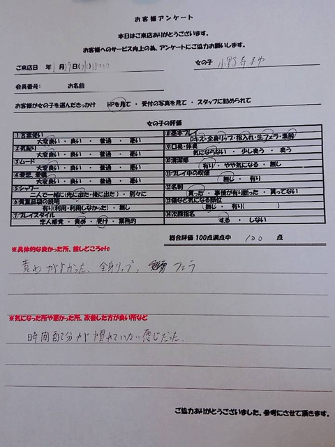 269048