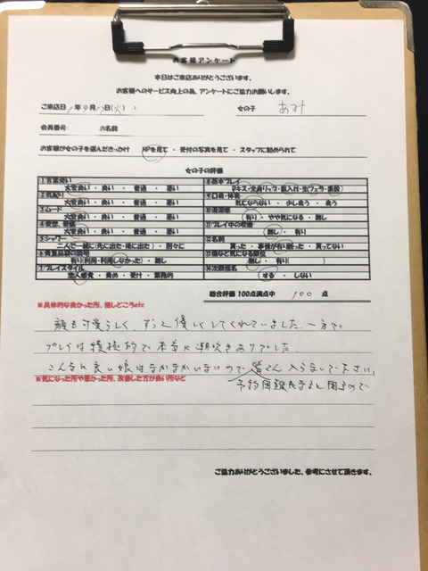 S__5275668
