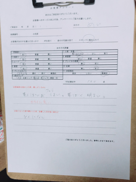 めい1
