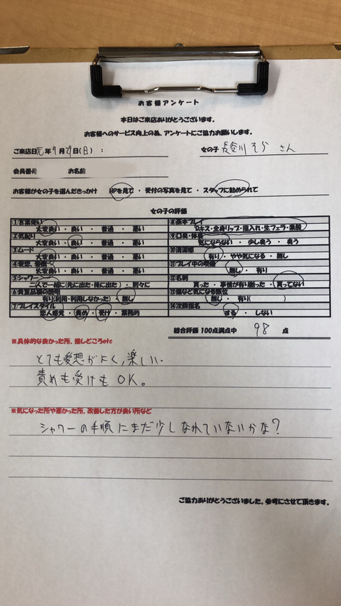 S__7307626