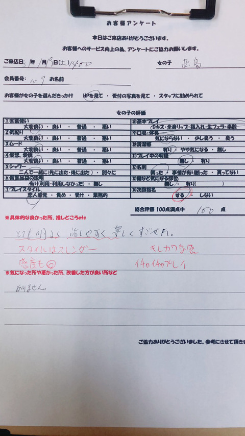 えりか3