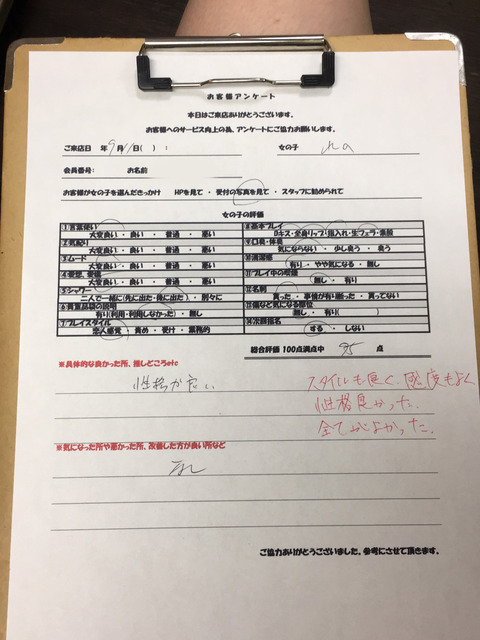 S__4939848