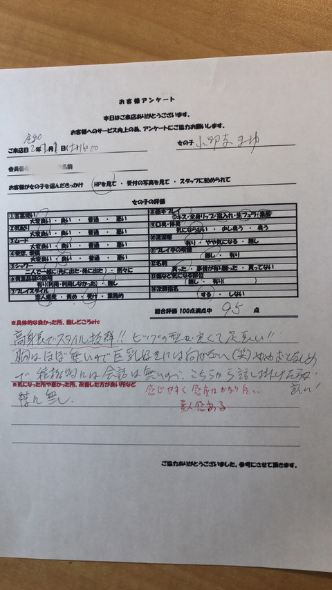 S__8520005