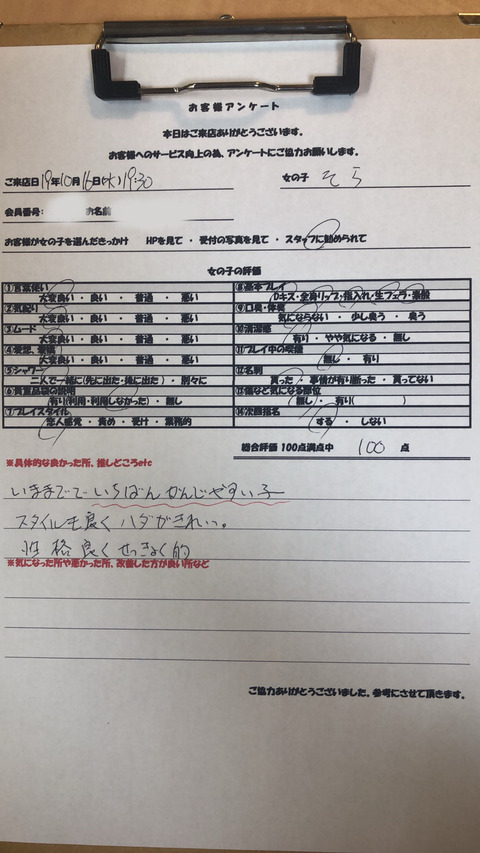S__7561703