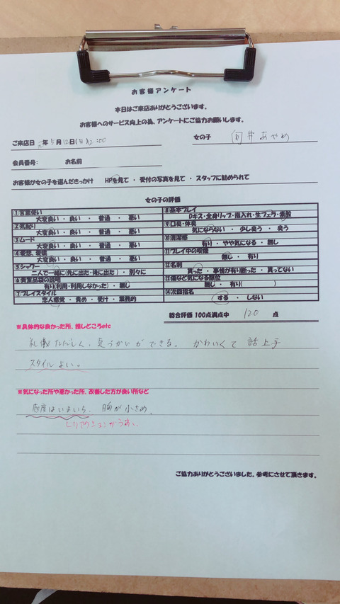 あやめ2