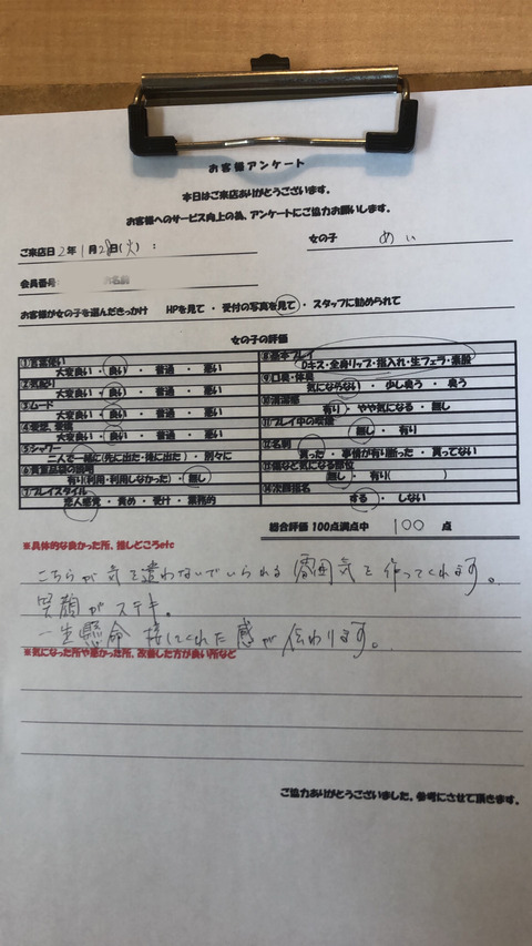 S__8487483