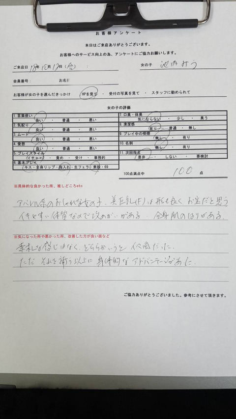 みゆ1