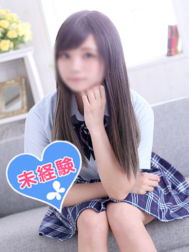 未経験