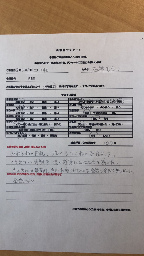 S__8585769