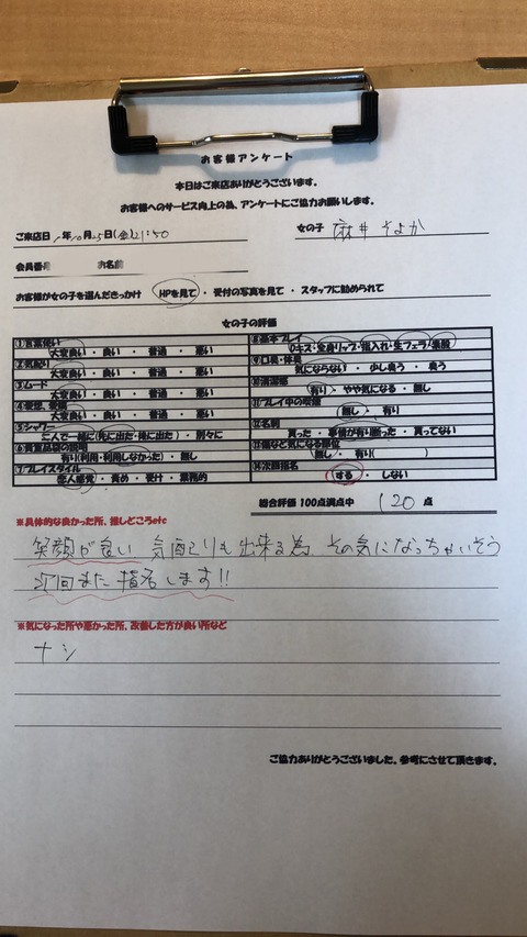 S__7660294