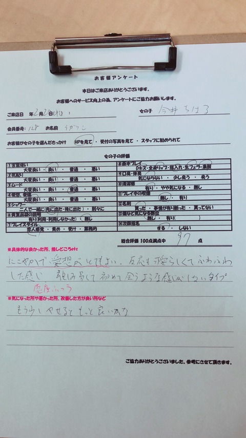 ちはる3