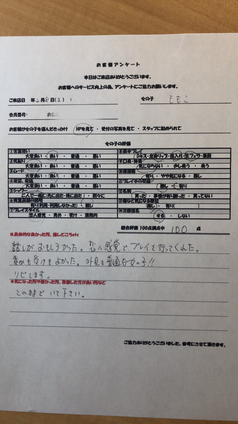 S__8585708