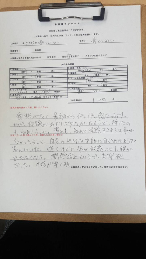 めい3