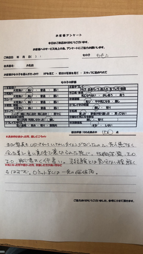 S__8553104