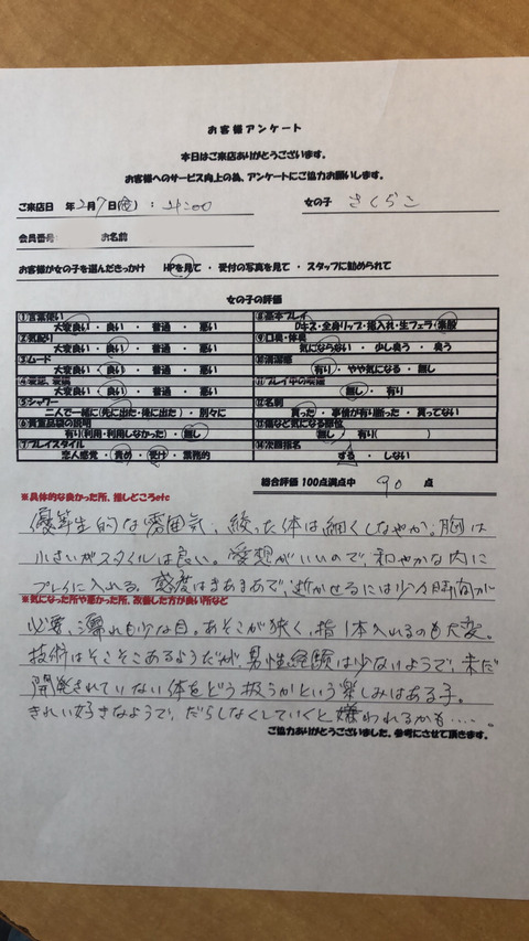 S__8577658