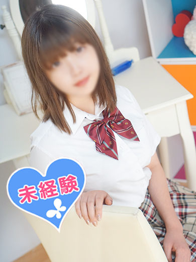 未経験