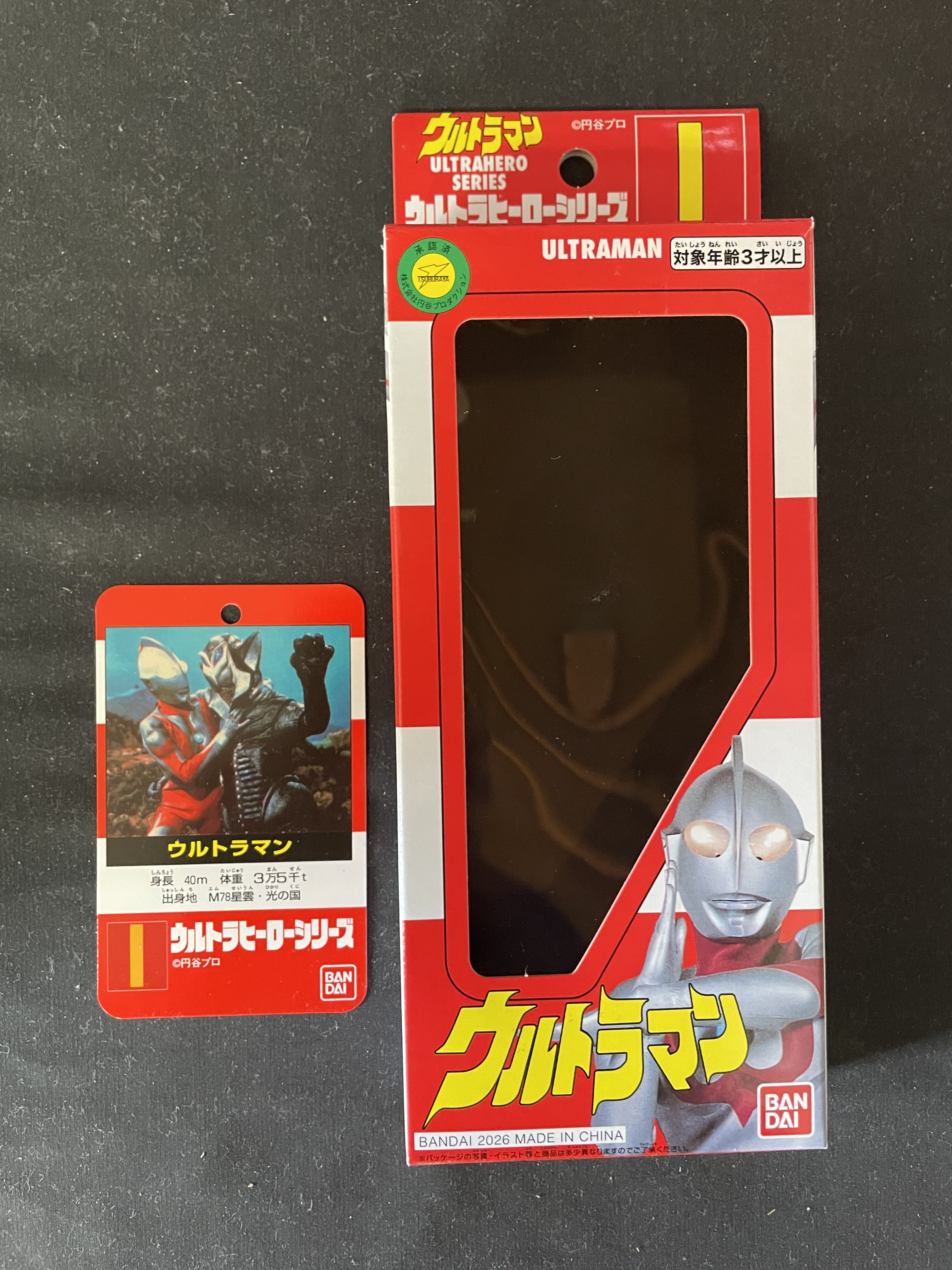 懐かしのあの箱ソフビを復刻！これぞ帰ってきた平成ソフビ!!復刻版