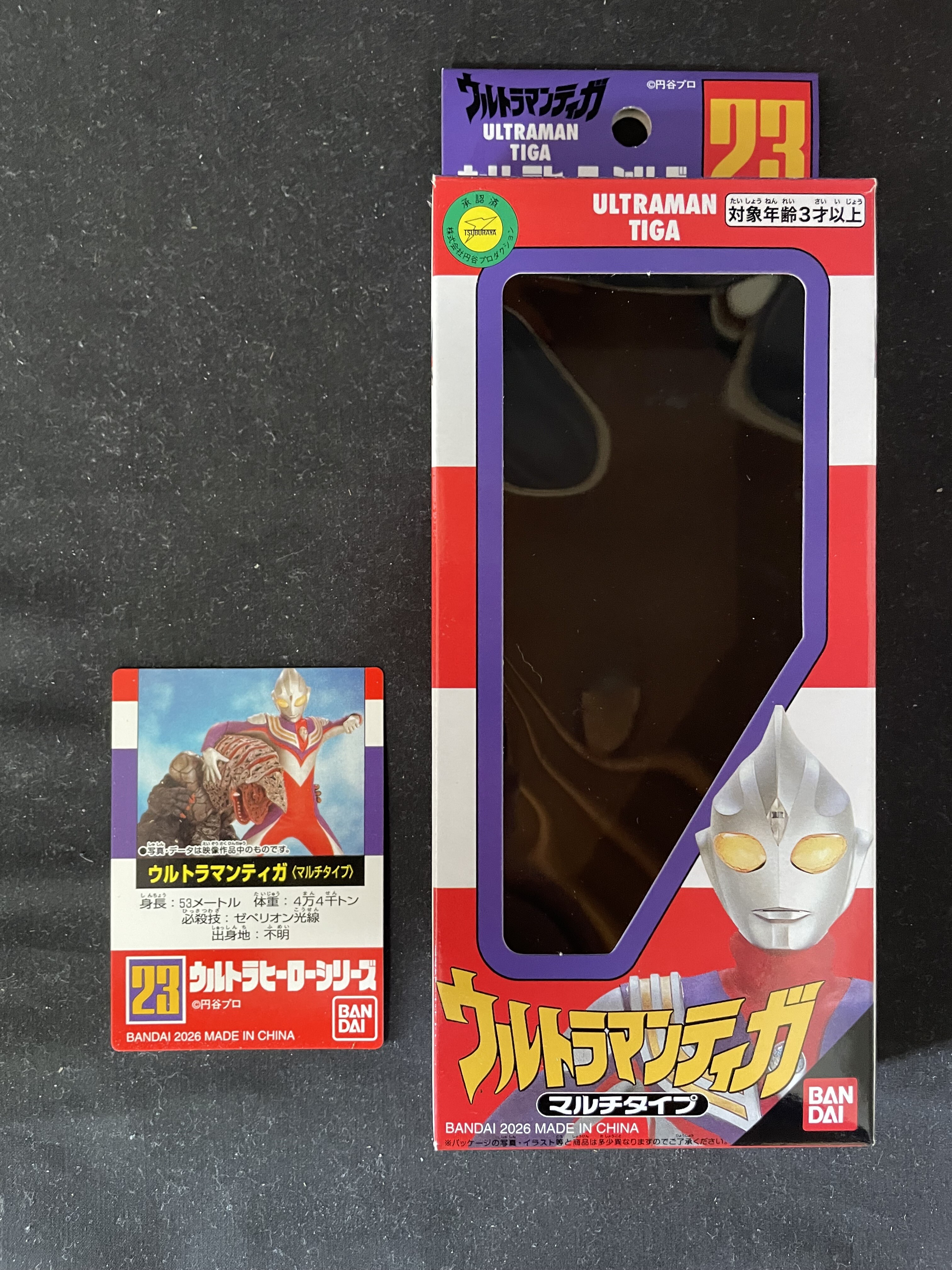 懐かしのあの箱ソフビを復刻！これぞ帰ってきた平成ソフビ!!復刻版