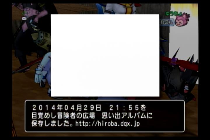 本当にあった怖い話 うめブロ ドラクエ10とか色々 本当にあった怖い話 うめブロ ドラクエ10とか色々