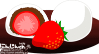 ichigodaifuku