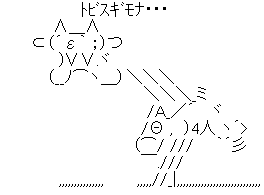 AA_138247184108306800