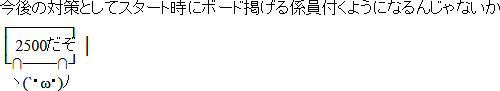 keiba_1539402481_85901