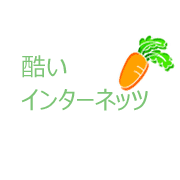 たいとる