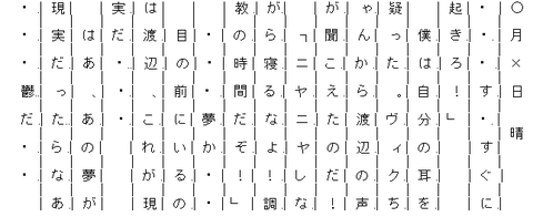 AA_138194310356545200