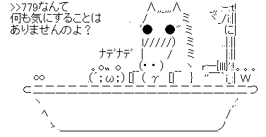 785