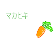 マカヒキ