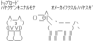 nabe3