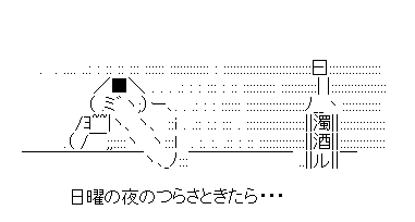 2-309