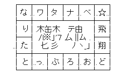 AA_138298243268581900