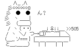 508