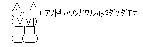 AA_138264445226545300