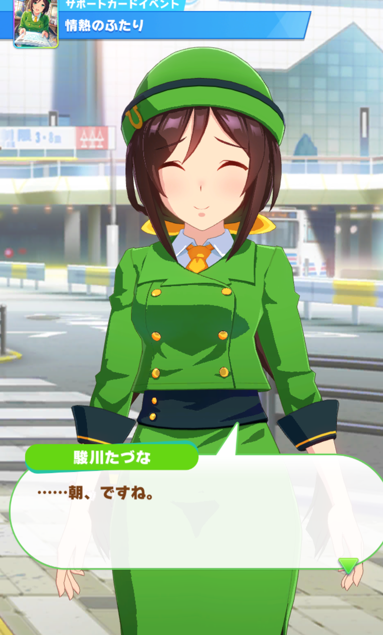 ウマ娘 でもミホノブルボンってあまり有名じゃないような ウマ娘ch ウマ娘プリティーダービー攻略まとめ速報 ウマ娘 でもミホノブルボンってあまり有名じゃないような ウマ娘ch ウマ娘プリティーダービー攻略まとめ速報