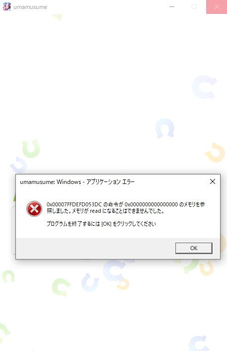 ウマ娘 Dmm版長時間つけてたら重くなるのいい加減修正しろや ウマ娘ch ウマ娘プリティーダービー攻略まとめ速報