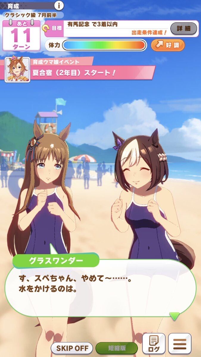 ウマ娘 グラスってスペにだけ甘いよなウンスとエルには怖いのに ポンコツ速報
